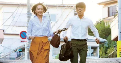 不花钱的日本人,实现提前退休4