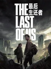 春天,继续看好剧1