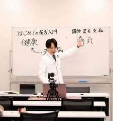 日本年轻人,追捧中医养生1
