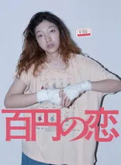 女性拳击,不鸡汤1