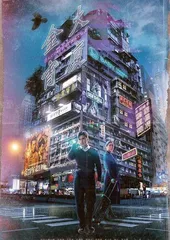 东亚奇幻剧的内核,只有东亚人才懂2