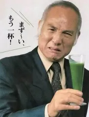 青汁爆卖,智商税卷土重来3
