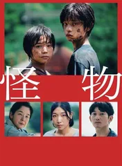 日本电影大师归来1
