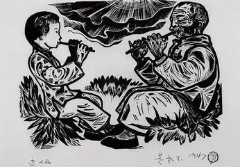 黄永玉:再见,老顽童7