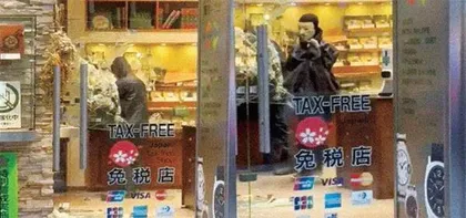 “路飞”暴走,日本治安神话走向终结4