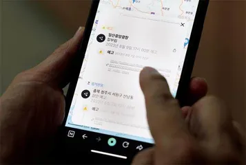 杀人预告下的韩国1