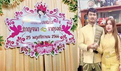 新郎血洗婚礼,泰国枪支濒临失控1
