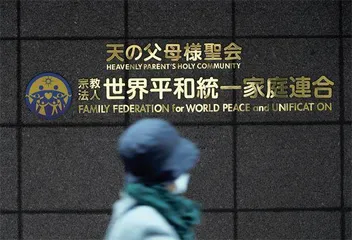 日本首相何以成为高危职业?3