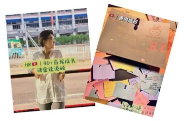 扎堆求学,中产父母再出发1