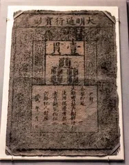 大英博物馆的亚洲藏品3