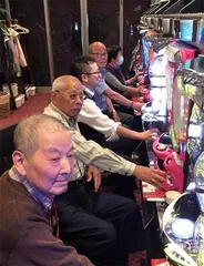 日本托老所,“赌博”的老头们2