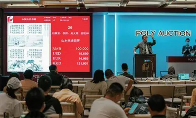 黄永玉身后,艺术品市场或走出低谷?6