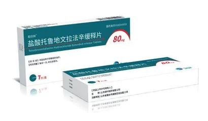 抑郁症患者,正在等待新药2