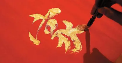 浅议中华优秀传统家风思想的产生缘由和价值意蕴