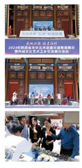 全省动态：“大地欢歌 非遗同行”2024年陕西省关中五市联盟非遗展演展示暨民间文化艺术之乡交流展示活动精彩启幕