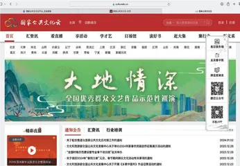文化共“容” 数聚云端0