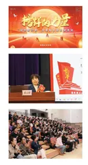 地方动态：陕西省文化馆举办“榜样的力量”——最美劳动者走基层主题宣讲活动