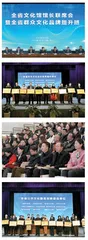 全省动态：凝心聚力 笃行不怠