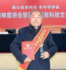 郑宗林剪纸作品欣赏0