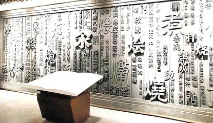 基于用户体验的川菜饮食文化类博物馆展陈设计研究