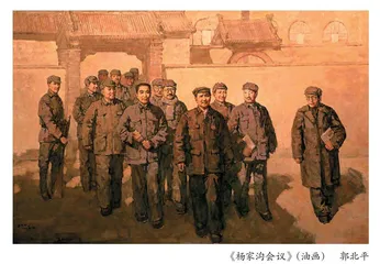 新时代陕西红色美术数字化传播意义研究 