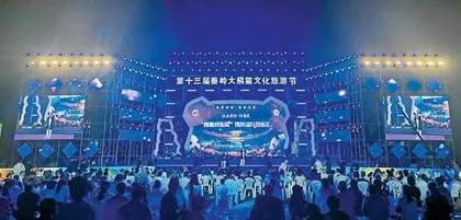 “端菜”和“点菜”相结合  缩小城乡公共文化服务差距0