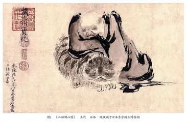 自我重塑——简笔写意审美构建 