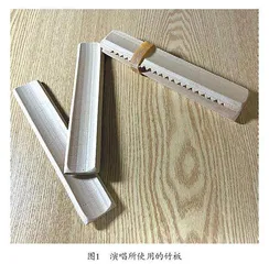 音乐地理学视域下闽、粤地区客家竹板歌比较研究
