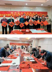 公共文化工作动态