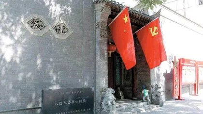 革命文物与“大思政课”融合发展路径探究