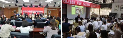 艺安康 提素养