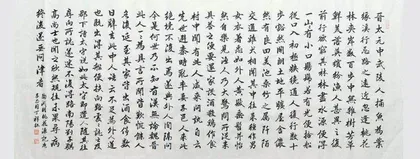 语文核心素养基准下《桃花源记》的教学探究0
