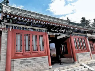 文旅融合背景下的博物馆发展新路径