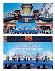 “大地欢歌·非遗同行”2024年陕西省关中五市联盟非遗展演展示暨民间文化艺术之乡交流展示活动在铜川隆重举行