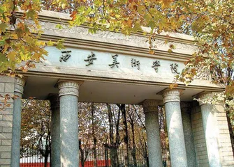 艺术类研究生职业生涯规划路径探索