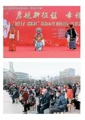 陕西省文化馆：“好日子 唱着过”渭南市华州区迎元宵群众戏曲优秀剧目展演成功举办0