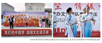 论文化馆服务聚焦“乡村振兴”的有效路径