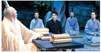 论文艺类电视访谈节目与中华优秀传统文化的当代传承
