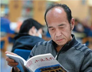 老龄化背景下公共图书馆适老化服务实践探析  