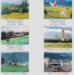 杜艺美术作品欣赏