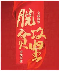 信任