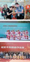公共文化工作动态