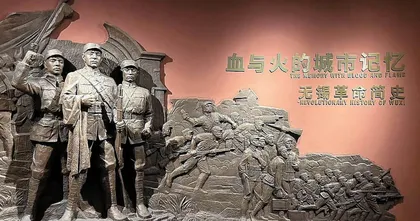 红色文化资源融入五年制高职美育课程路径研究