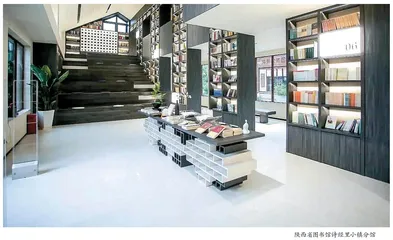 文旅融合背景下“图书馆+景区”模式构建方法及发展思考