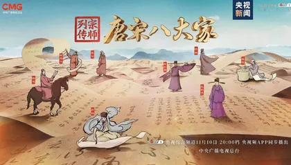 基于多模态话语分析的研究