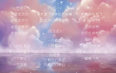 试论当代诗人顾城前期诗歌的美学思想