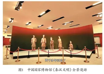 新媒体语境下中华优秀传统文化传播策略研究