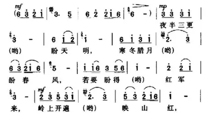 红色歌曲《映山红》的演唱分析