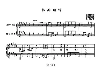 二胡作品《桃花坞》中的评弹音乐元素及演奏技巧研究 