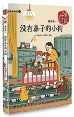 在品牌引领下推动书刊融合发展